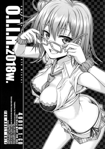 (C95) [40010 1-GO (Shimanto Shisakugata)] O.I.I.H.2018w. (Various) [English] [NHNL] cover