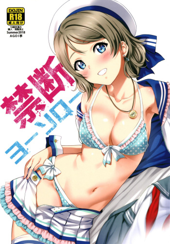 [AGOITEI (Sankuro)] Kindan Yousoro (Love Live! Sunshine!!) [Spanish] [NekoCreme] [Digital] cover