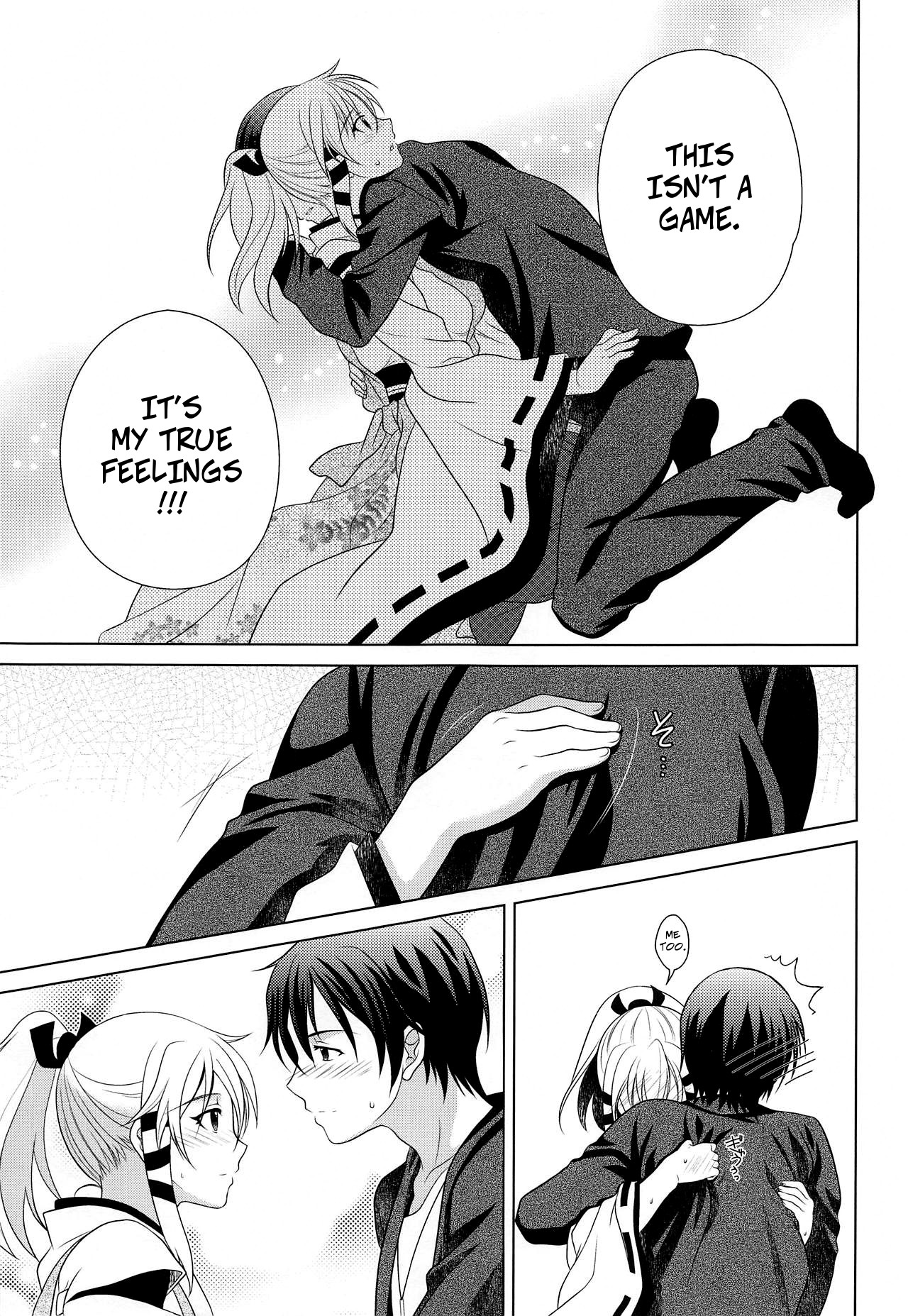 Otomege no Serifu wa Genjitsu de wa Tsukaenai | Love Poems Can't Be Used in Reality page 12 full