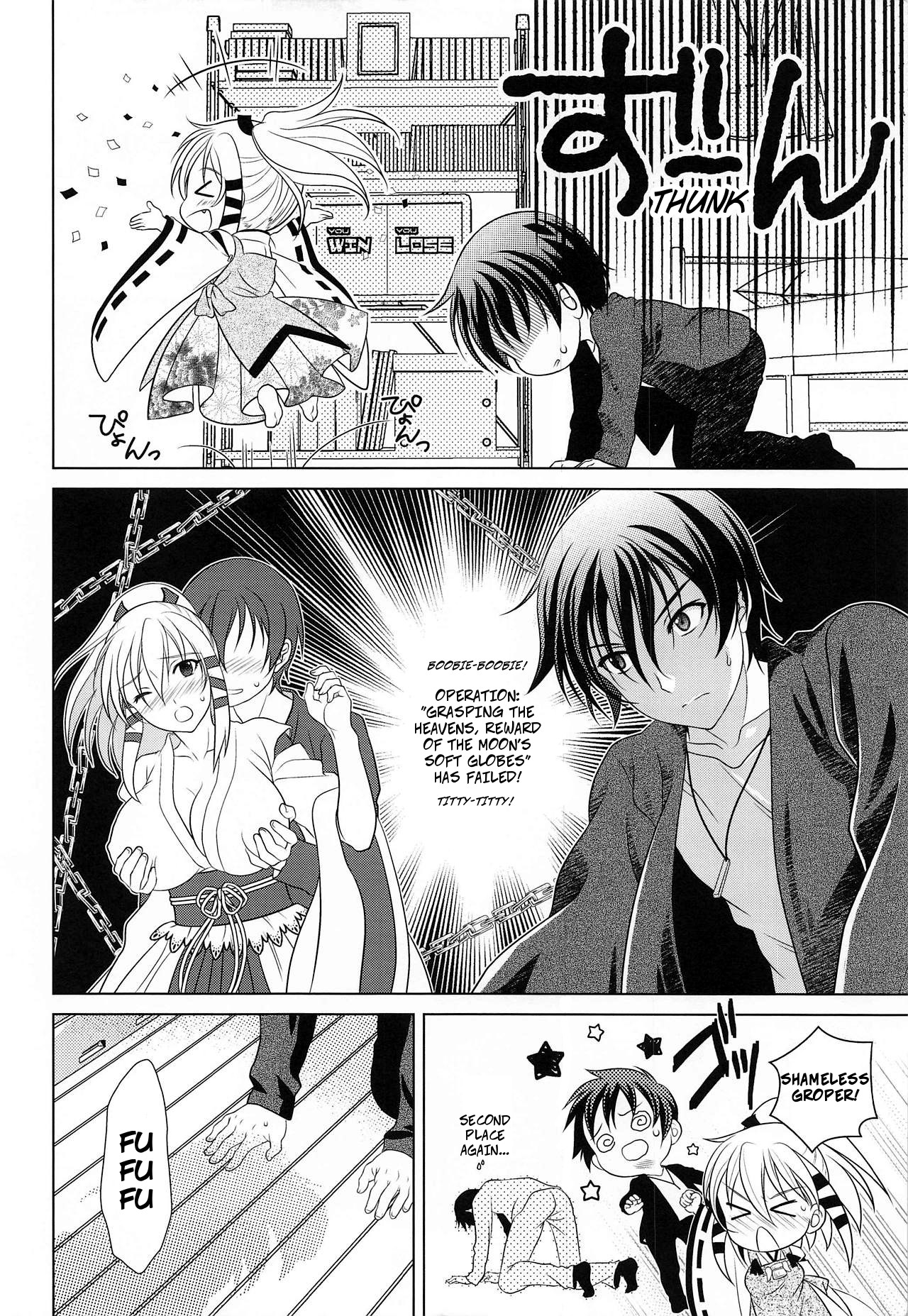 Otomege no Serifu wa Genjitsu de wa Tsukaenai | Love Poems Can't Be Used in Reality page 3 full