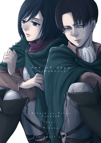 [QuintalLagosta (ebgr)] end of days -Itsuka Kuru Owari no Hi- (Shingeki no Kyojin) [Digital] cover