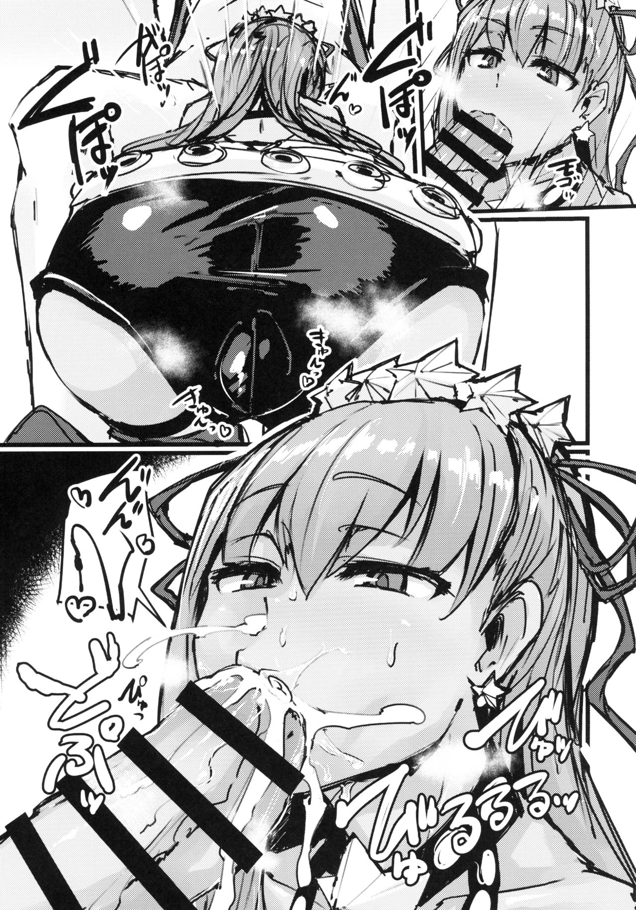 AssAssIN+M page 12 full