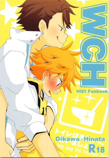 (IDLING ATTACKER 6) [Piyotama (Ayana Rio)] WCH (Haikyu!!) cover