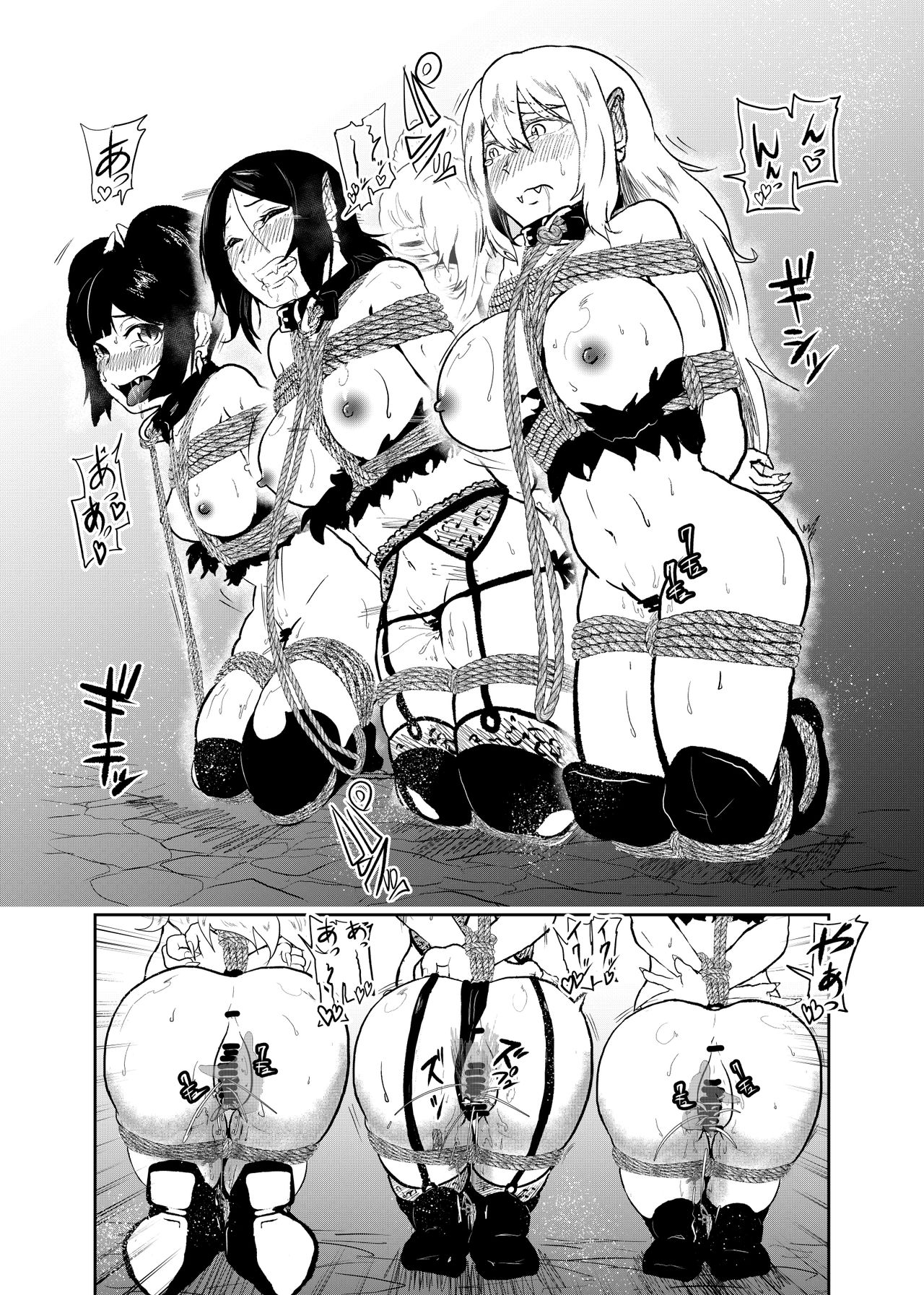 Vamparade 6 ~Kyuuketsuki Sanshimai Hobaku Hen~ page 11 full