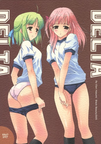 (C69) [Shikkokuno J.P.S. (Hasumi Elan)] DELTA (Various) cover