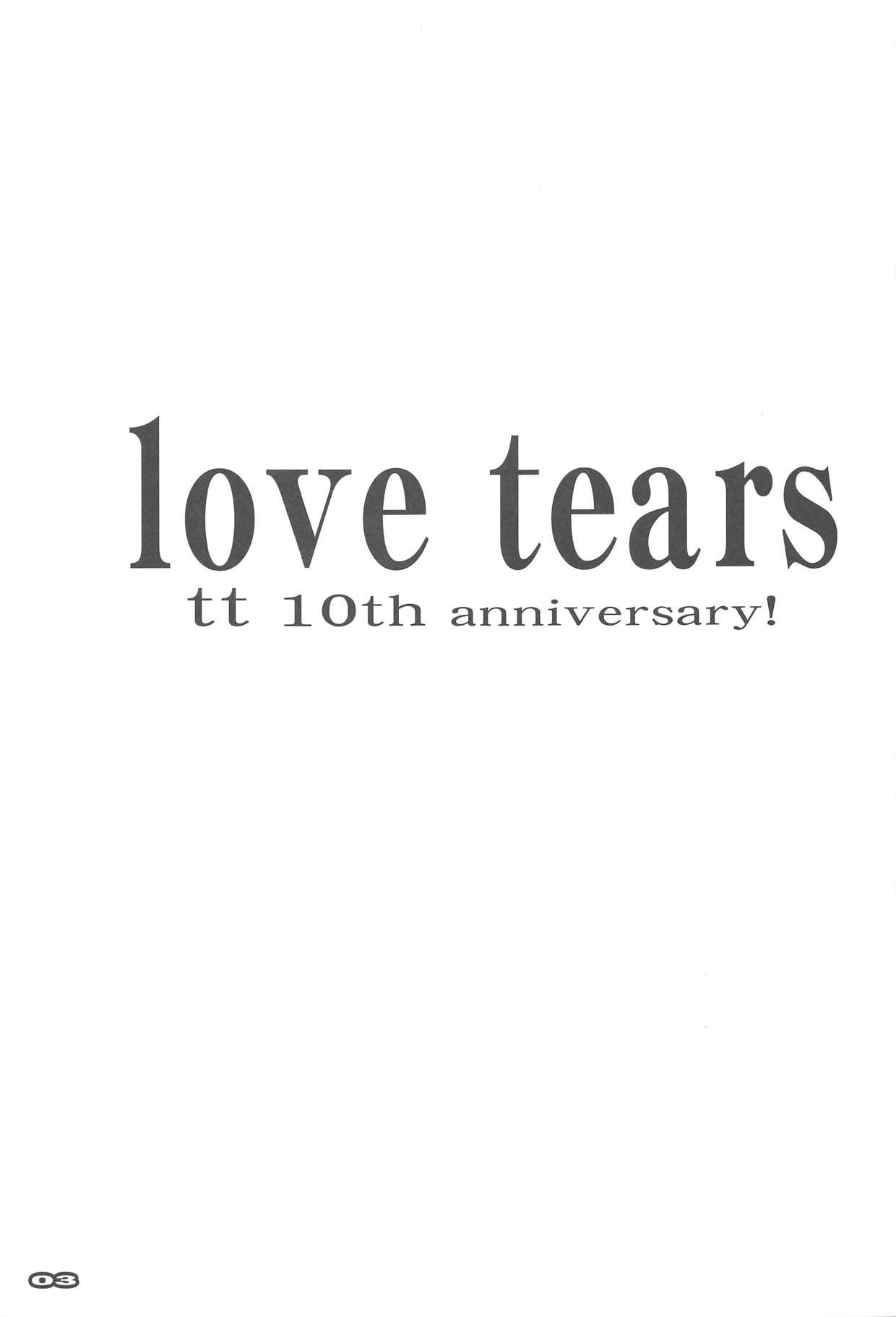 love tears page 2 full