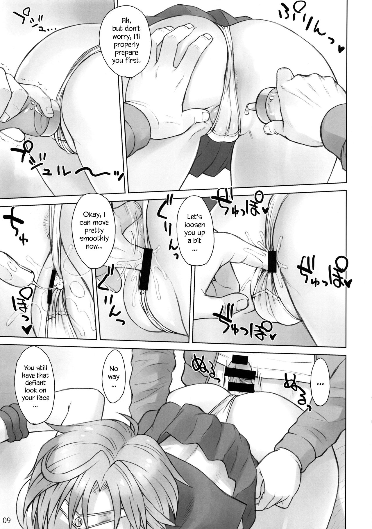 Uranus vs Stopwatcher page 8 full
