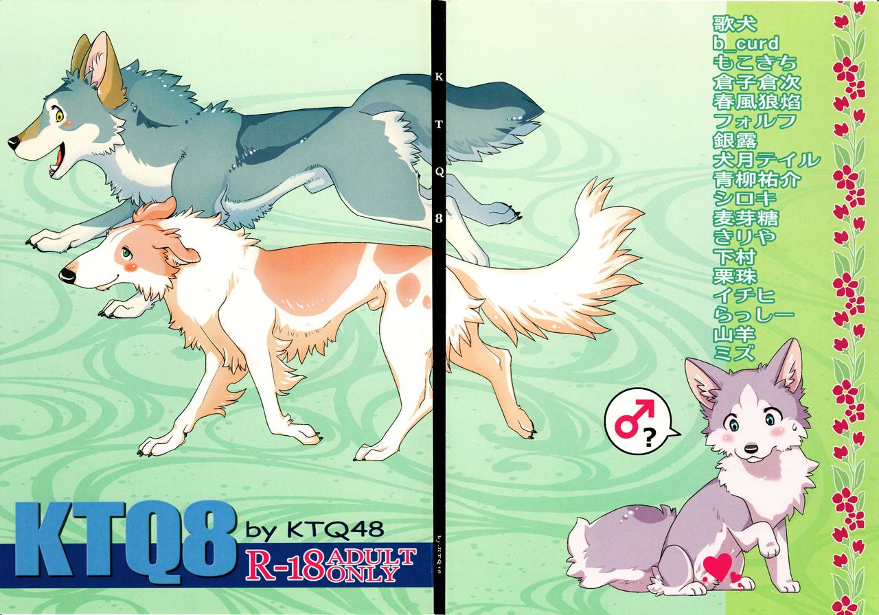 KTQ 8 page 1 full
