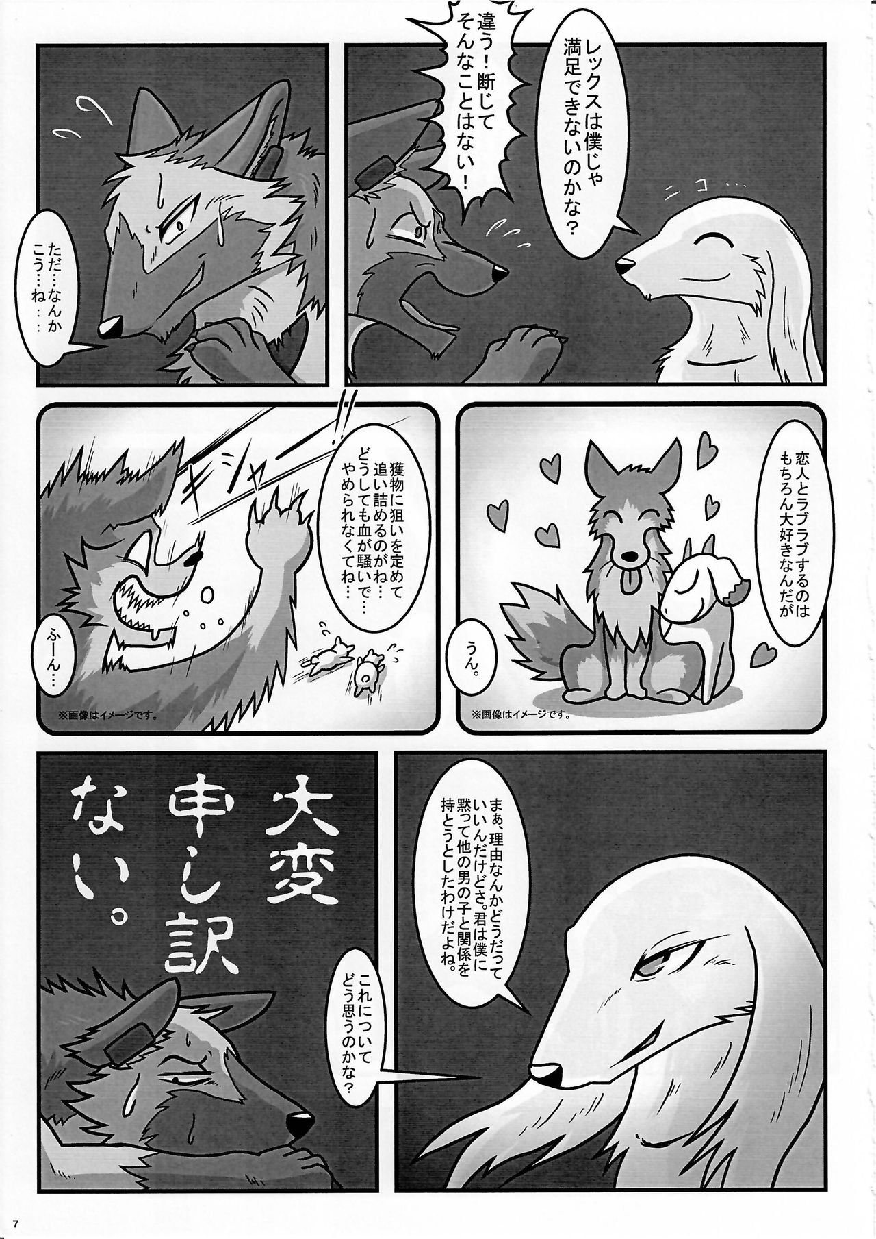 KTQ 8 page 7 full