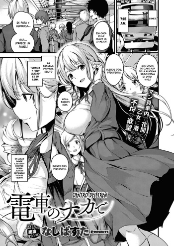 [Nasipasuta] Densha no Naka de | Dentro del Tren (COMIC ExE 18) [Spanish] [Shirosaki Scans + SketNatsu] [Digital] cover