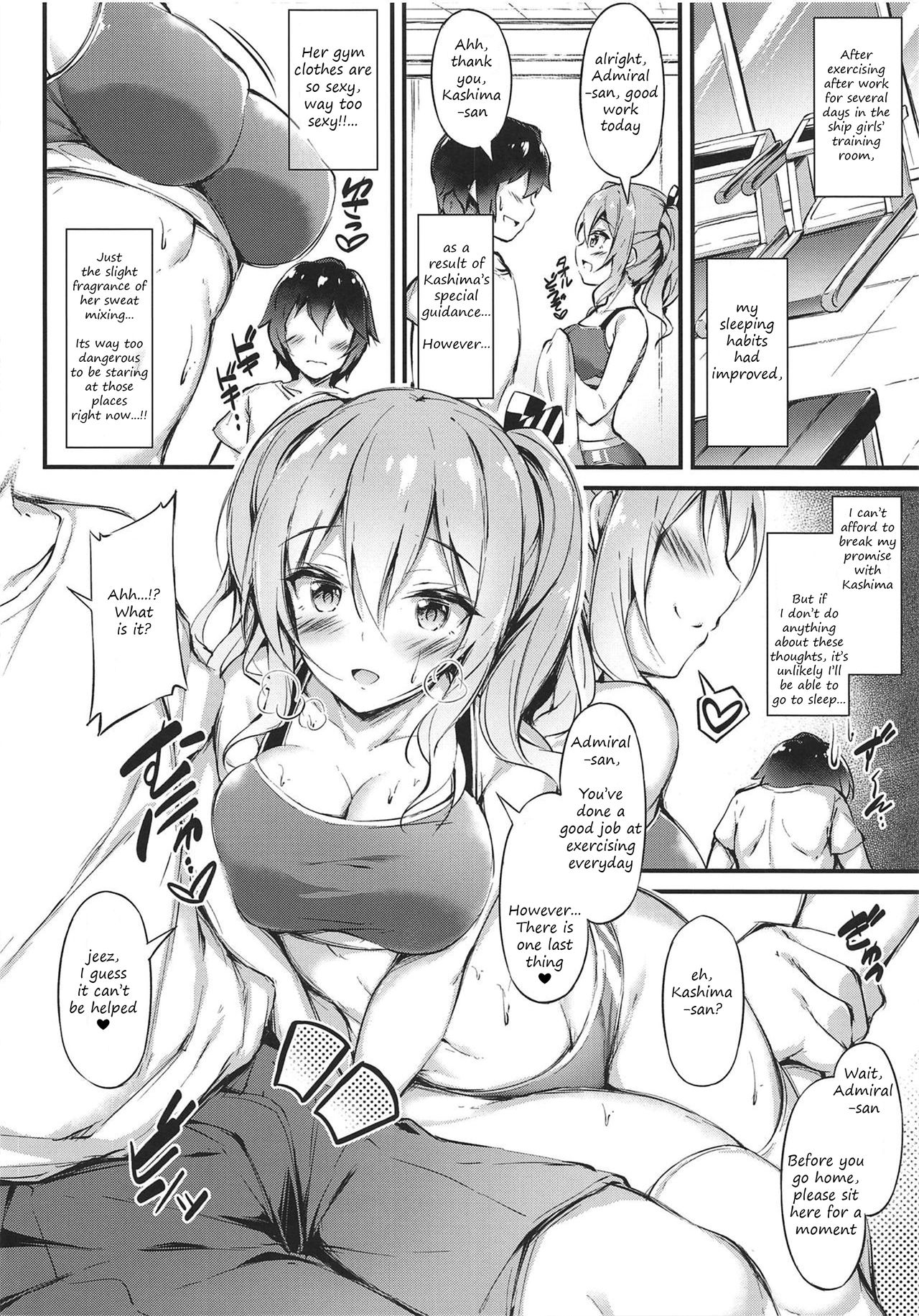 Rikusepa Renshuukan Kashima no Miracle Exercise page 5 full