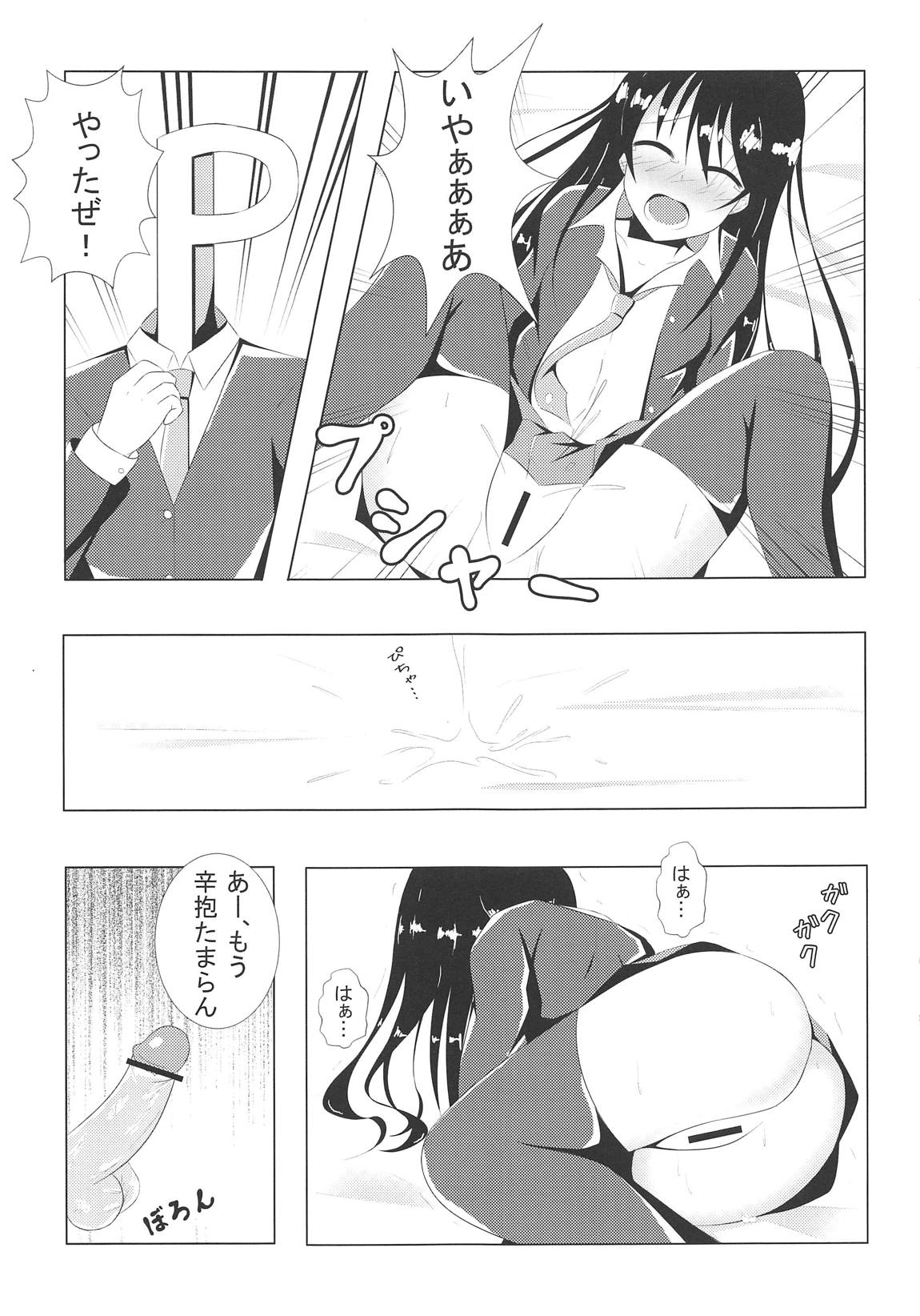 FLOWER GIRL page 10 full