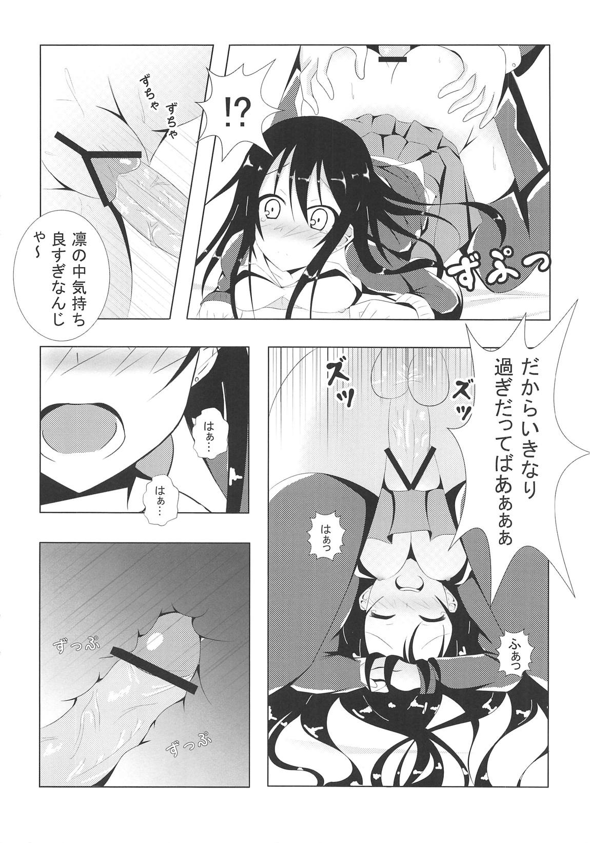 FLOWER GIRL page 11 full