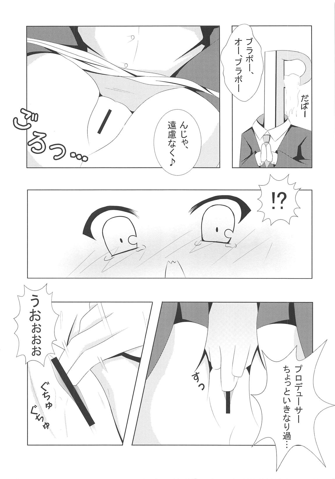 FLOWER GIRL page 9 full