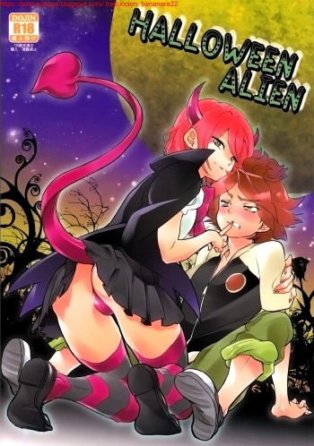 [Gokudou Daigensui (Kayama Noriaki)] Halloween Alien (Inazuma Eleven) [Spanish] [bananare222] [2010-10-24] cover
