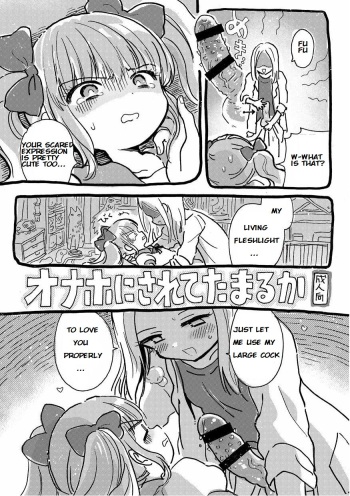 [Nyan Nyan Nyan! (Ogawa Hidari)] Onaho ni Sarete Tamaru ka | I don't want to be an onahole! [English] [Digital] cover