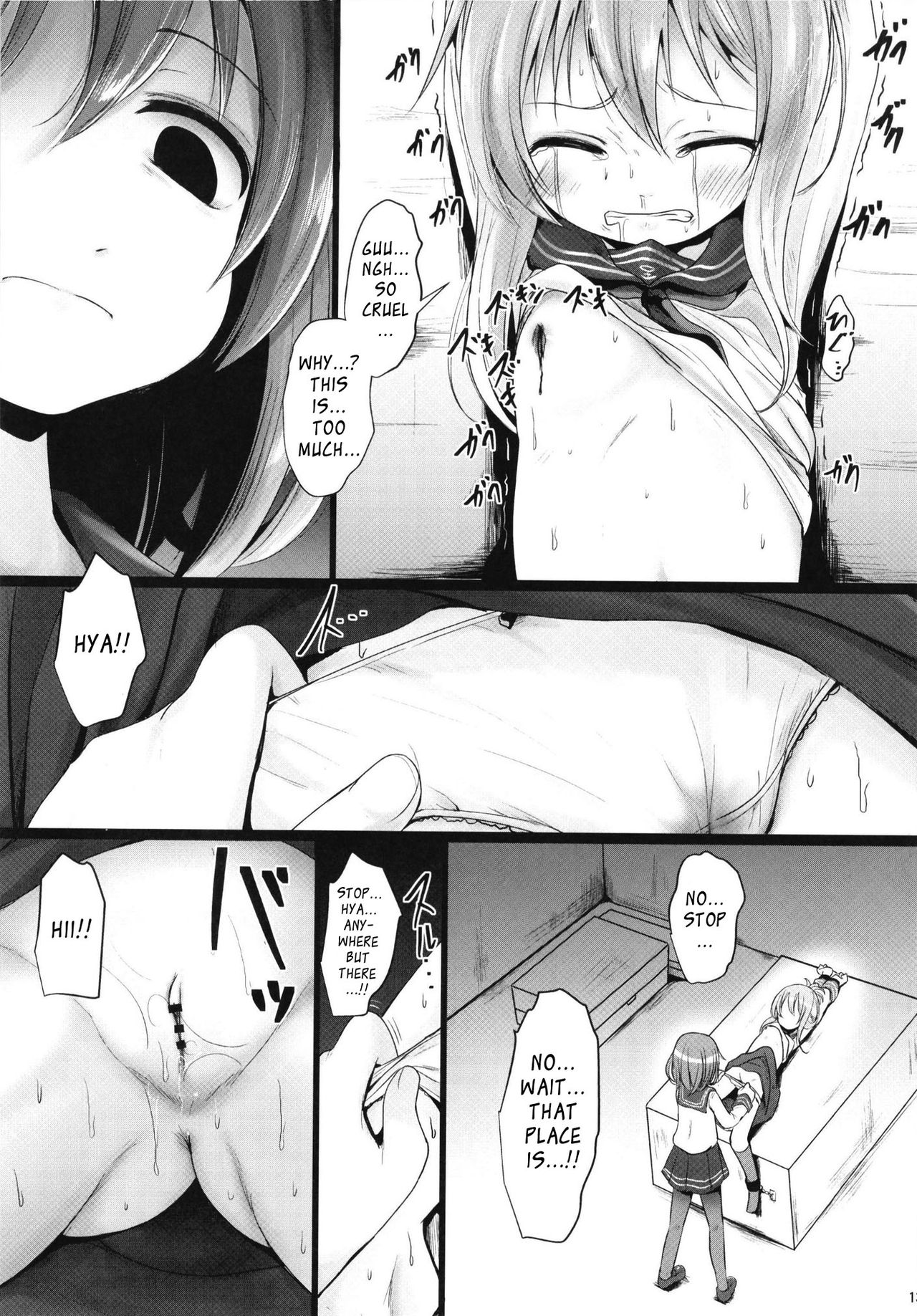 Nano Desu page 12 full