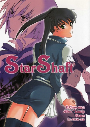 [Boson (Fusasaki)] Star Shaft (D.Gray-man) [Spanish] cover