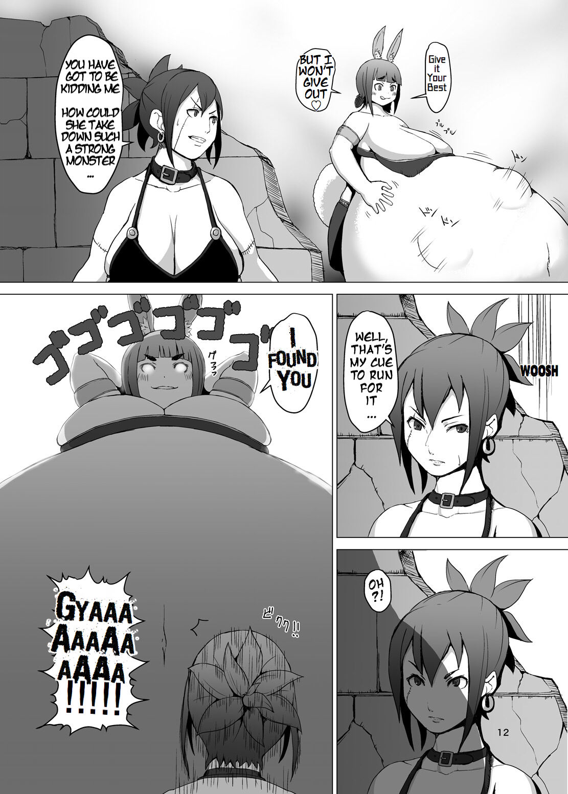 Itadakimasu 2 page 11 full