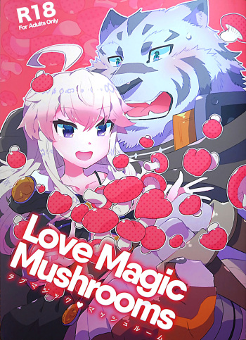 (C92) [STAR PARLOR (Nagareboshi Purin)] Love Magic Mushrooms (Zero kara Hajimeru Mahou no Sho) [Korean] cover