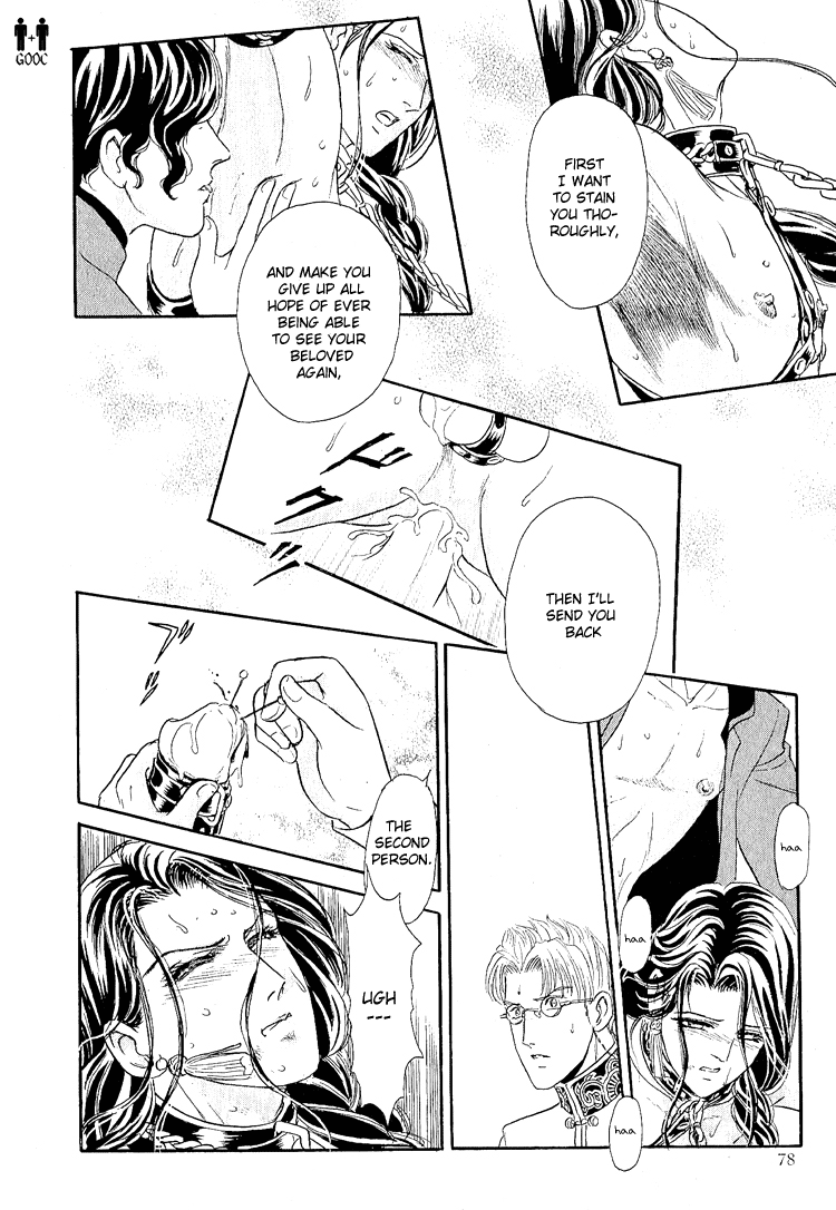 Tori Maia - Hoshi no yakata  - chapter 16 page 12 full
