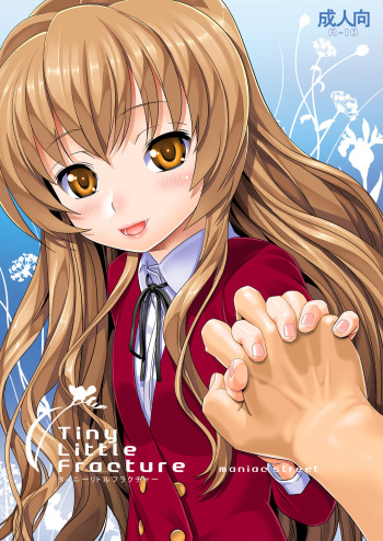 [Maniac Street (Sugaishi)] Tiny Little Fracture (Toradora!) [Digital] cover