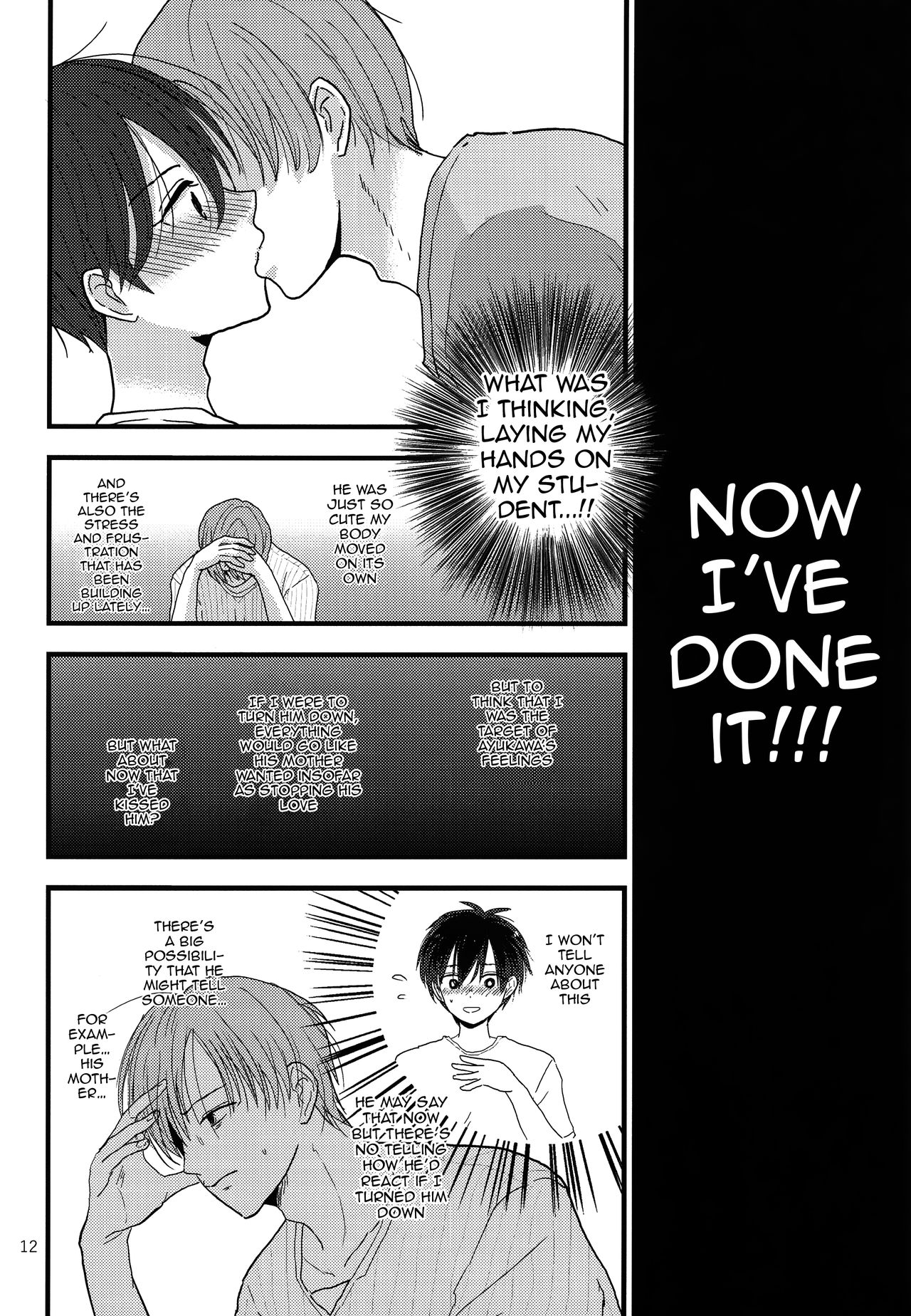 Dareka no Ningyou | The Doll of Another page 11 full
