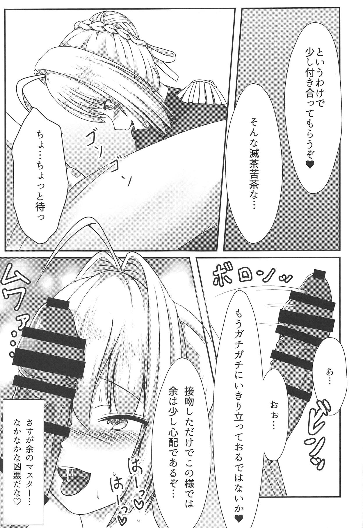 Uchi no Koutei ga Hatsujou Shita node Mechakucha Ecchi Shita page 4 full
