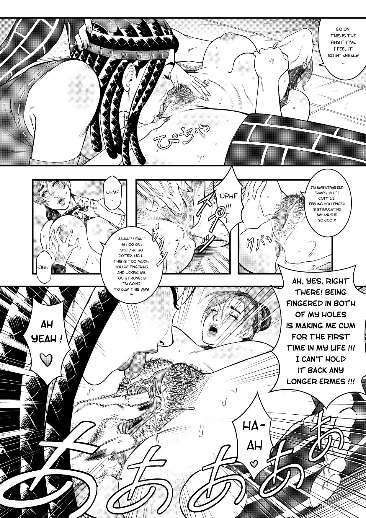 JoJo's Bizarre Adventure - Stone Ocean - Girls by Night + Bonus page 10 full