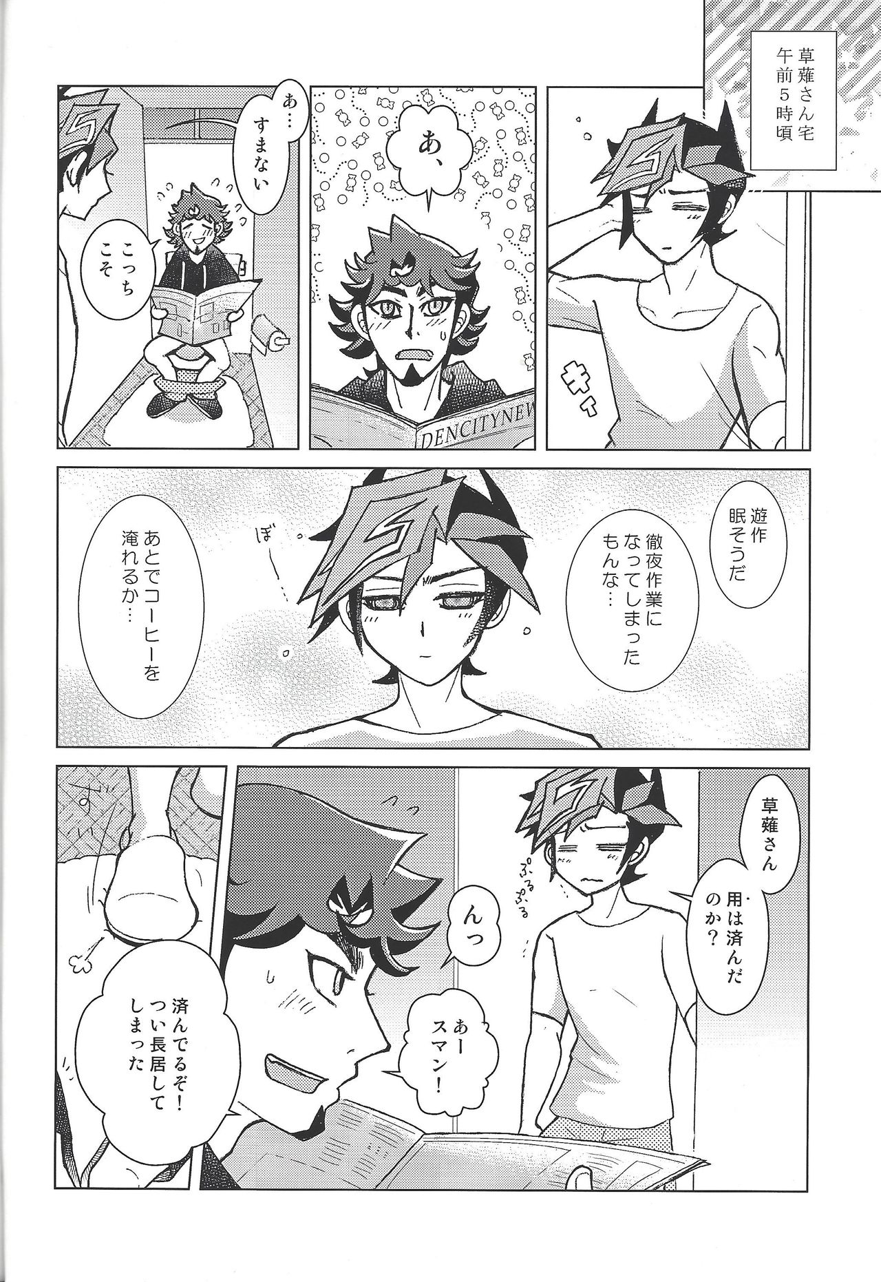 FLUSH TIMES! page 3 full