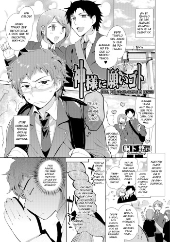 [Kirimoto Yuuji] Kami-sama ni Negaigoto | ¡Dios, por favor cumple mi Deseo! (Nyotaika Ryoujoku!!) [Spanish] [elmoedela8] [Digital] cover