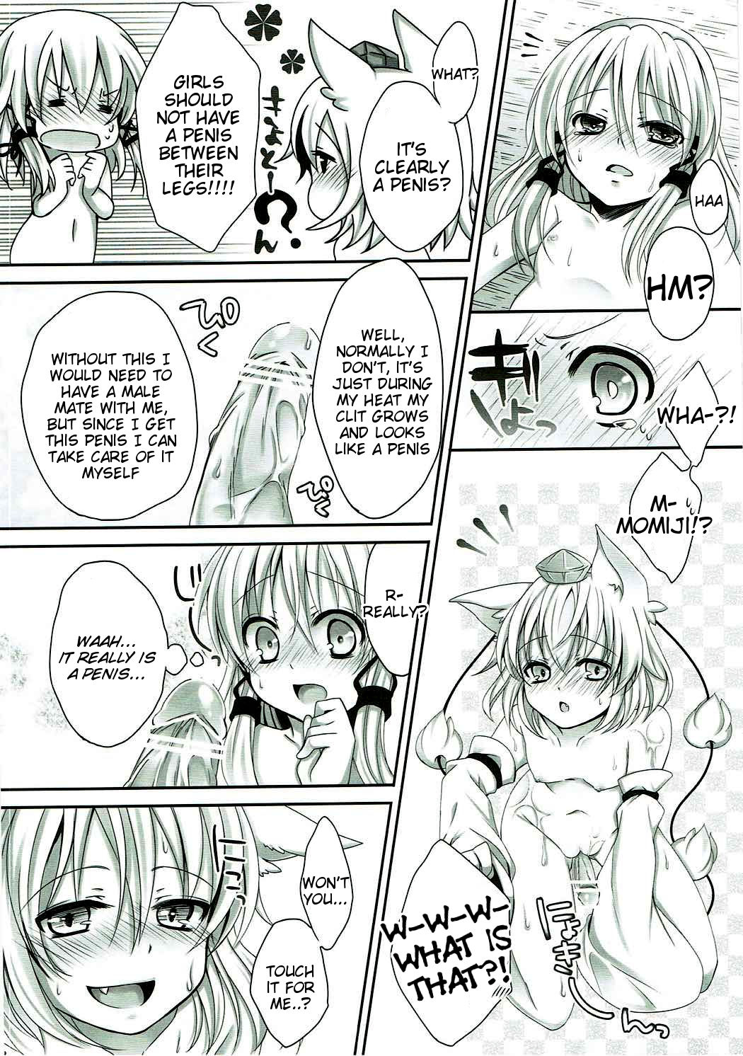 Mokuro Miroku page 11 full