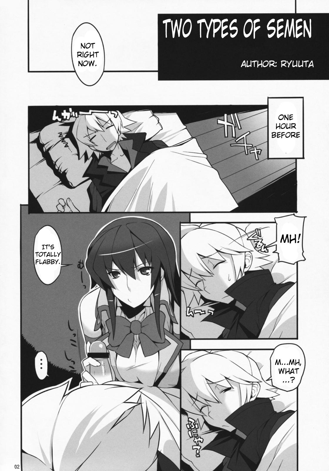 Angel's Stroke 23 - Sekai Aiyoku Iinkai page 3 full