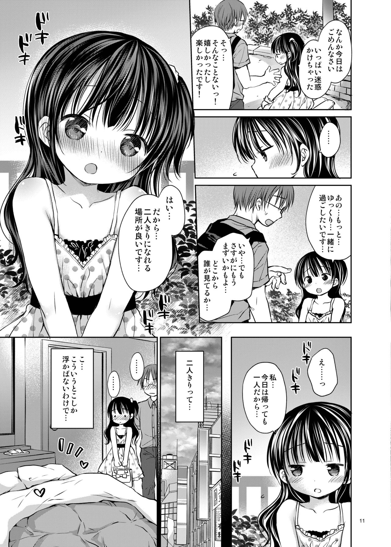 Oshimen Idol to Maji Love Sex Hatsutaiken page 11 full