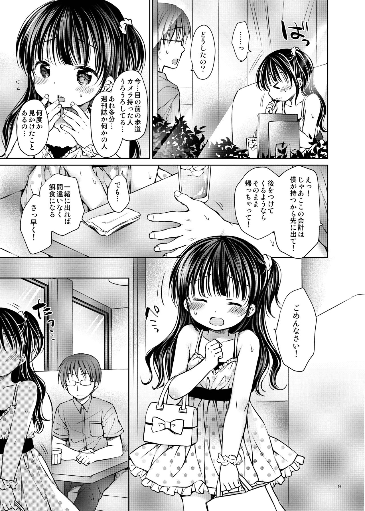 Oshimen Idol to Maji Love Sex Hatsutaiken page 9 full