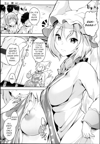 (C94) [Hinaprin, Kitsunenomori (Aki)] Untitled (Yakumo Ran Chou Goudoushi - Chouransai) (Touhou Project) [English] [q91] cover