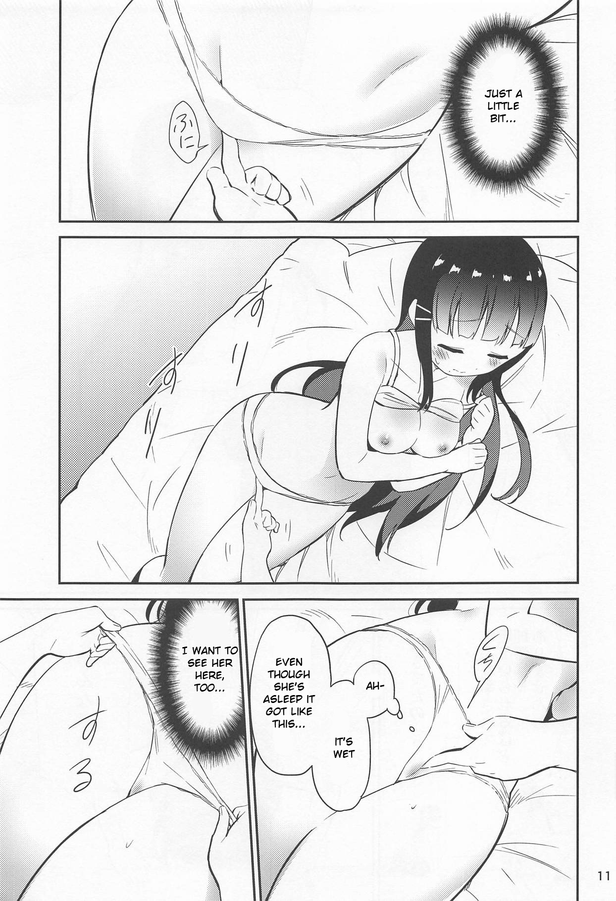 sweet. page 10 full
