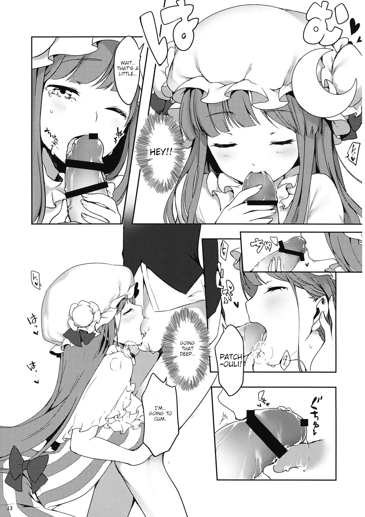 Patchouli-san ni Yowami o Nigiraretai page 12 full