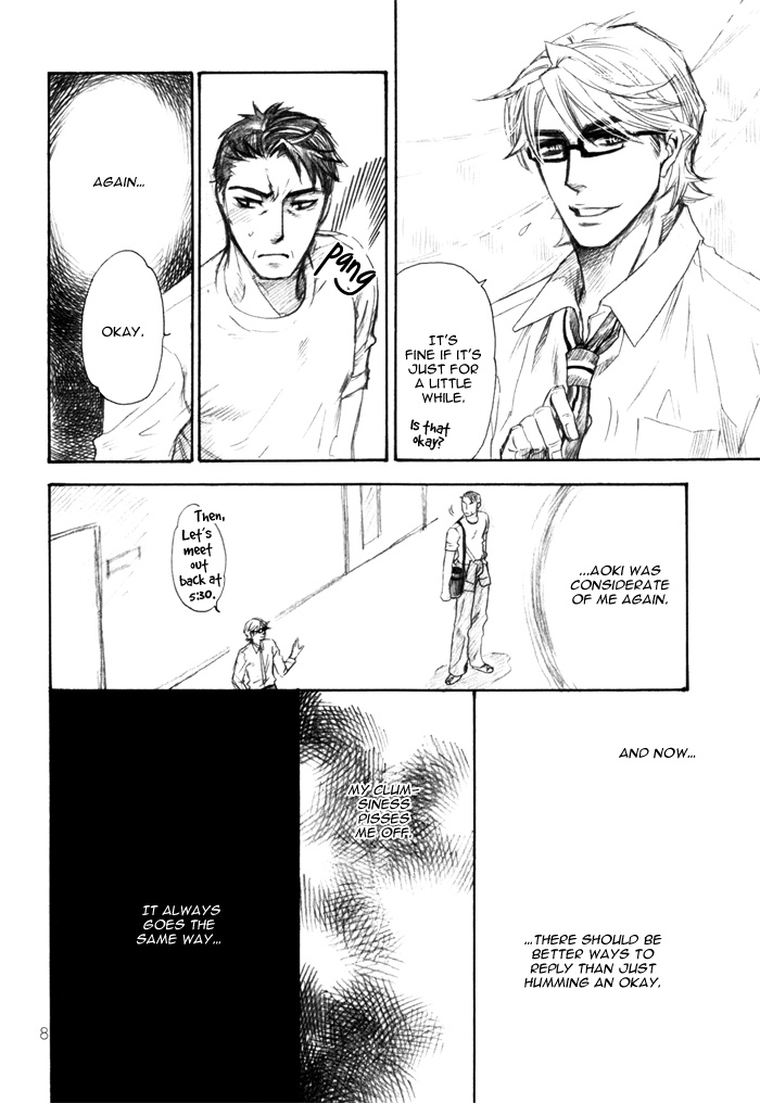 Renaitsuu -Akka- page 11 full