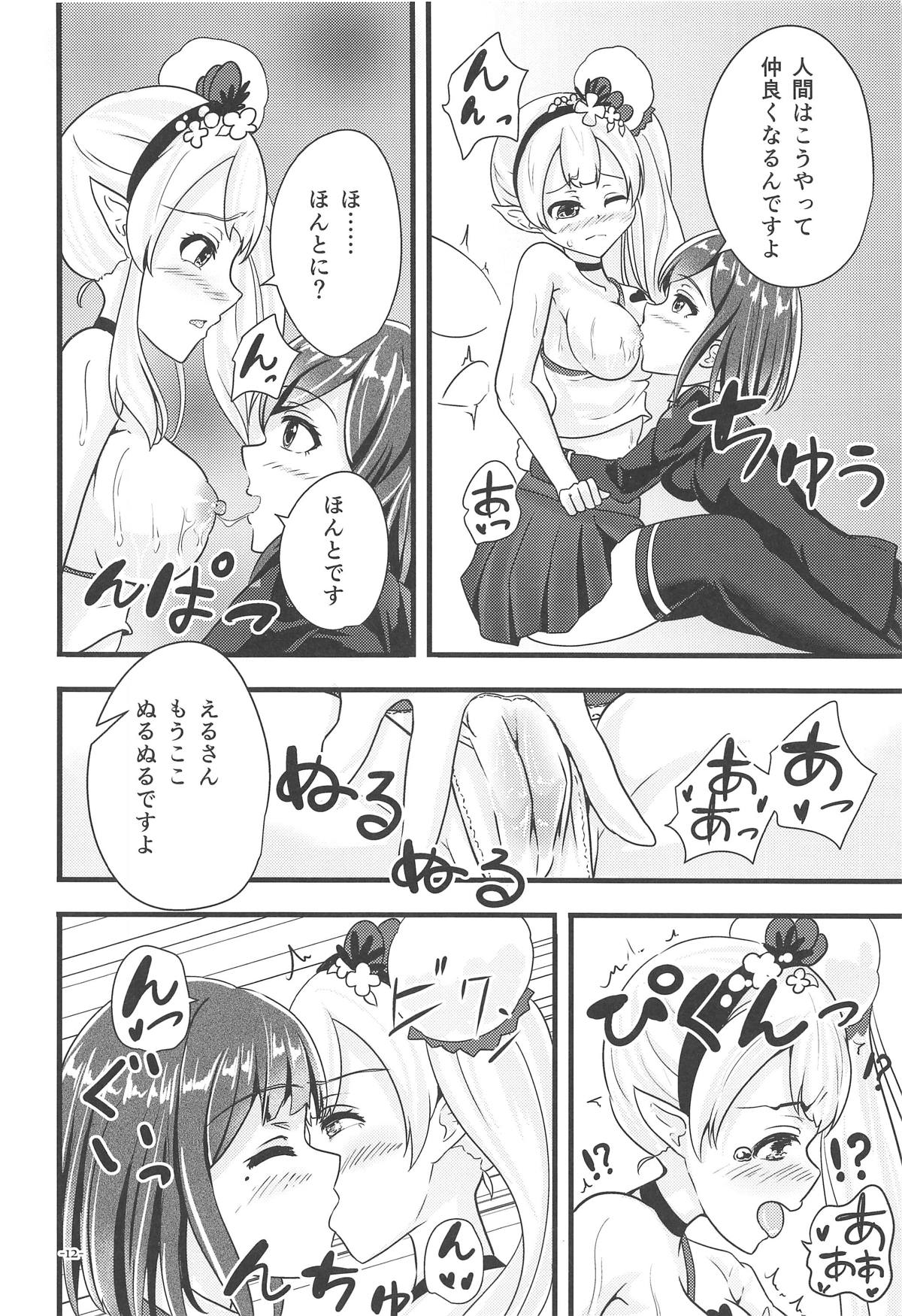 Linaria no Kaori ni Sasowarete page 11 full