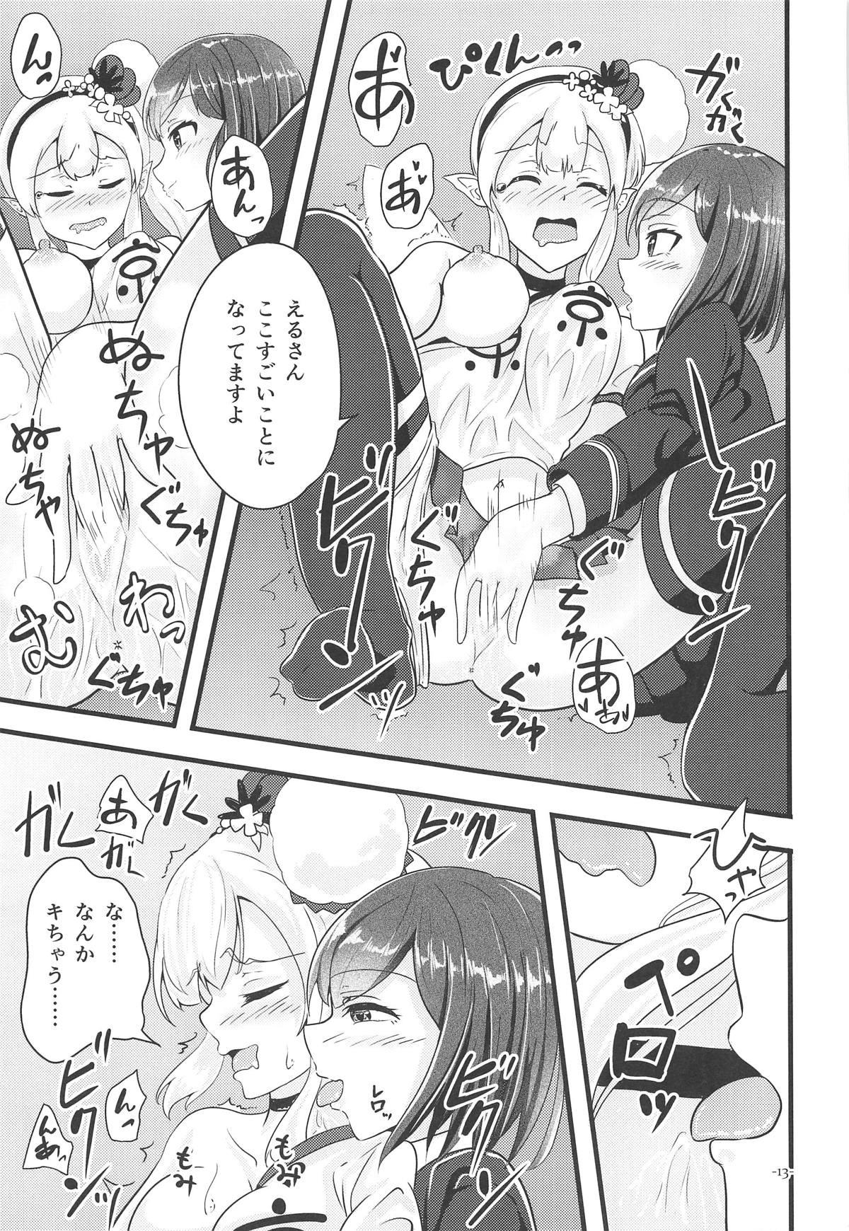 Linaria no Kaori ni Sasowarete page 12 full
