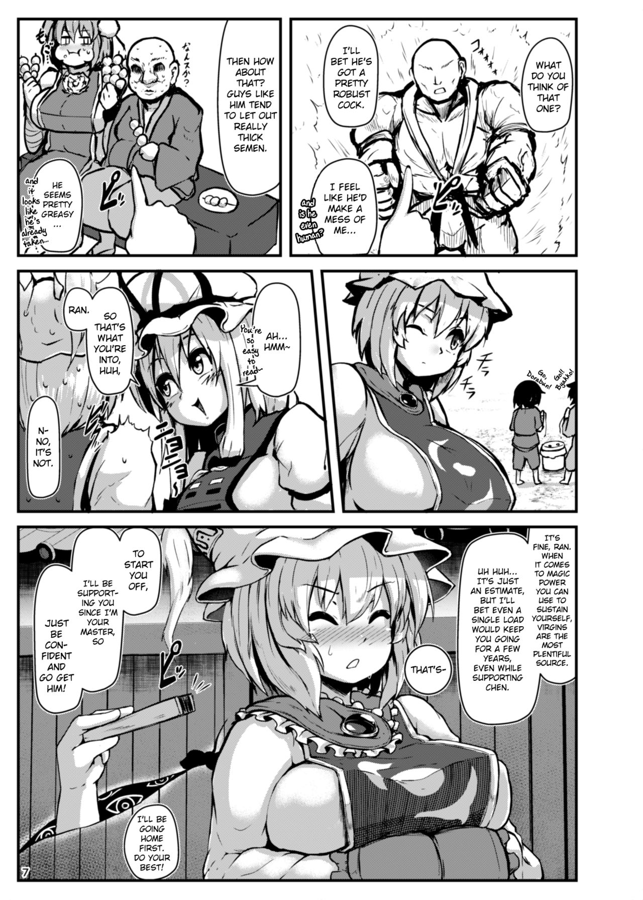 Shotagui Dosukebe Fox | The Perverted Boy-Eating Fox page 5 full