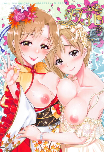(C95) [Black Pepper, Opaque (Kurokoshi You, Futou Ryouko)] Souka -Twin Flowers- (THE IDOLM@STER CINDERELLA GIRLS) cover