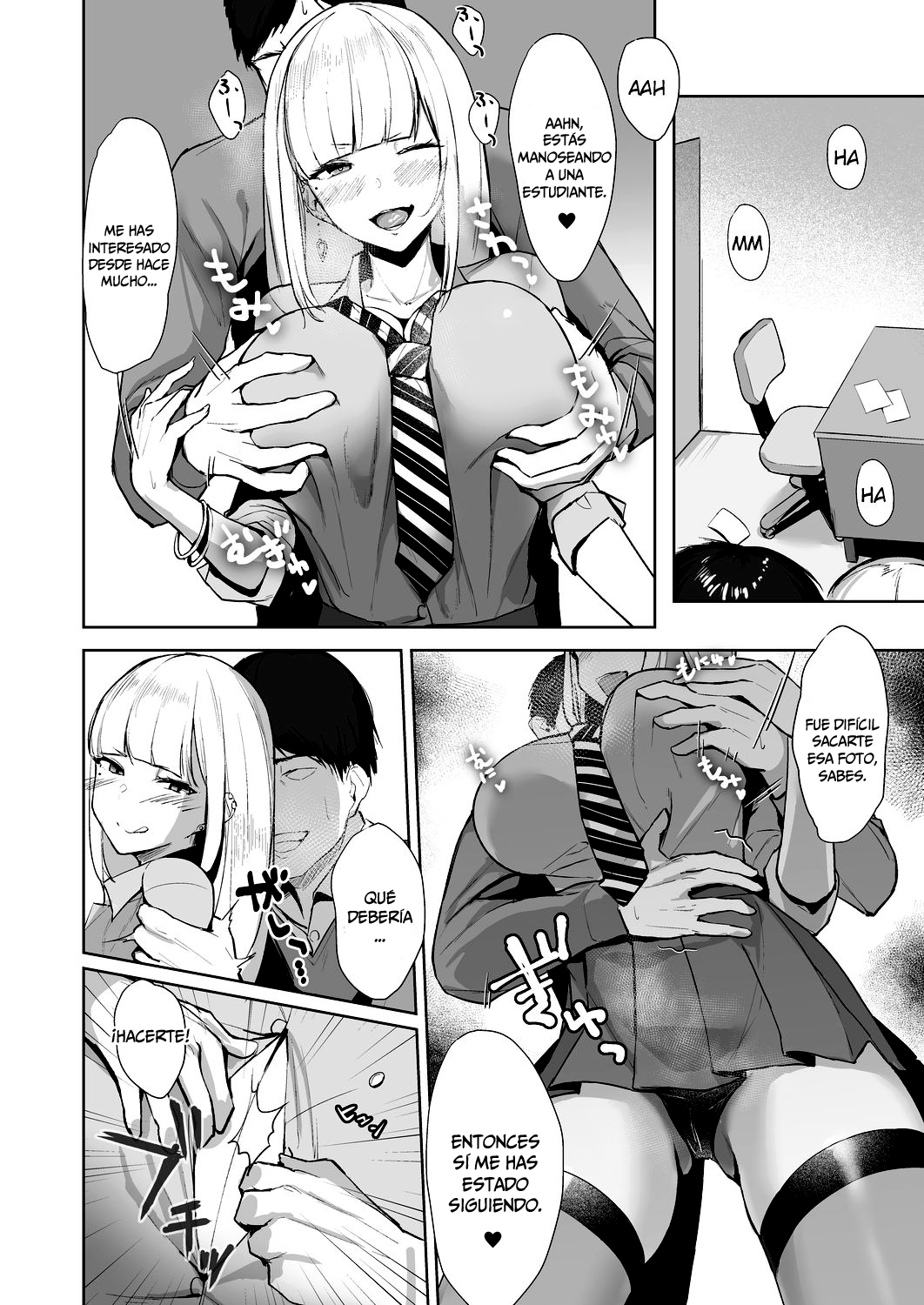 Ecchi na Gal JK o Seito Shidou Shitai Yatsu. page 7 full