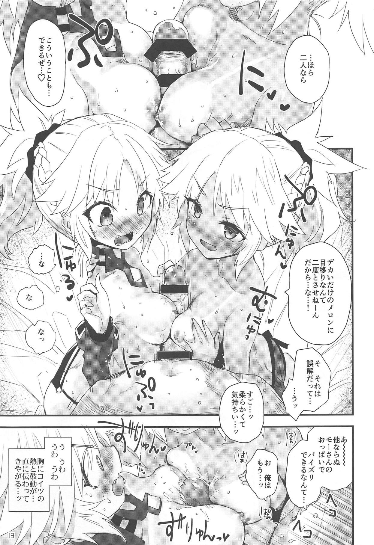 Honeys page 12 full