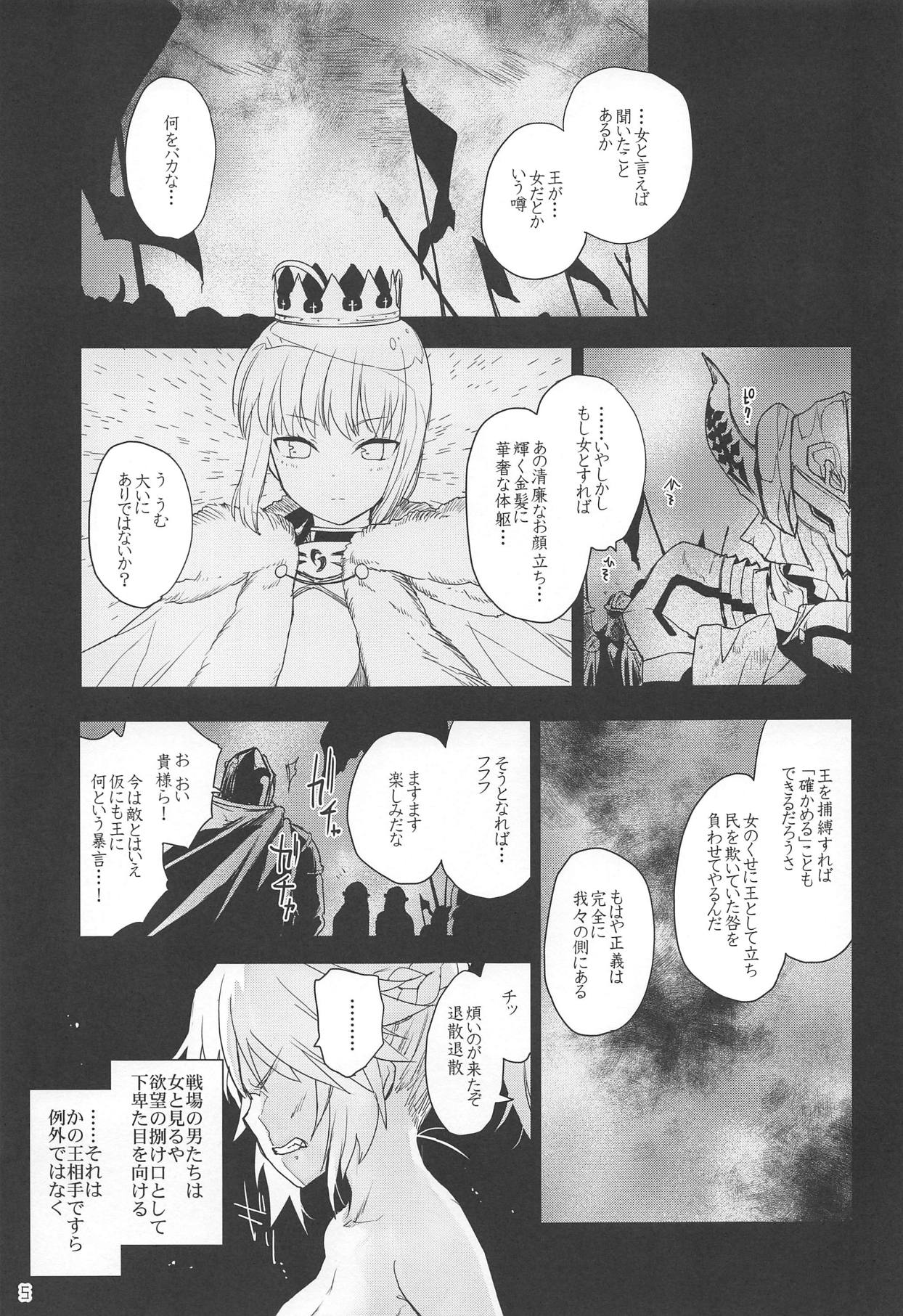 Honeys page 4 full