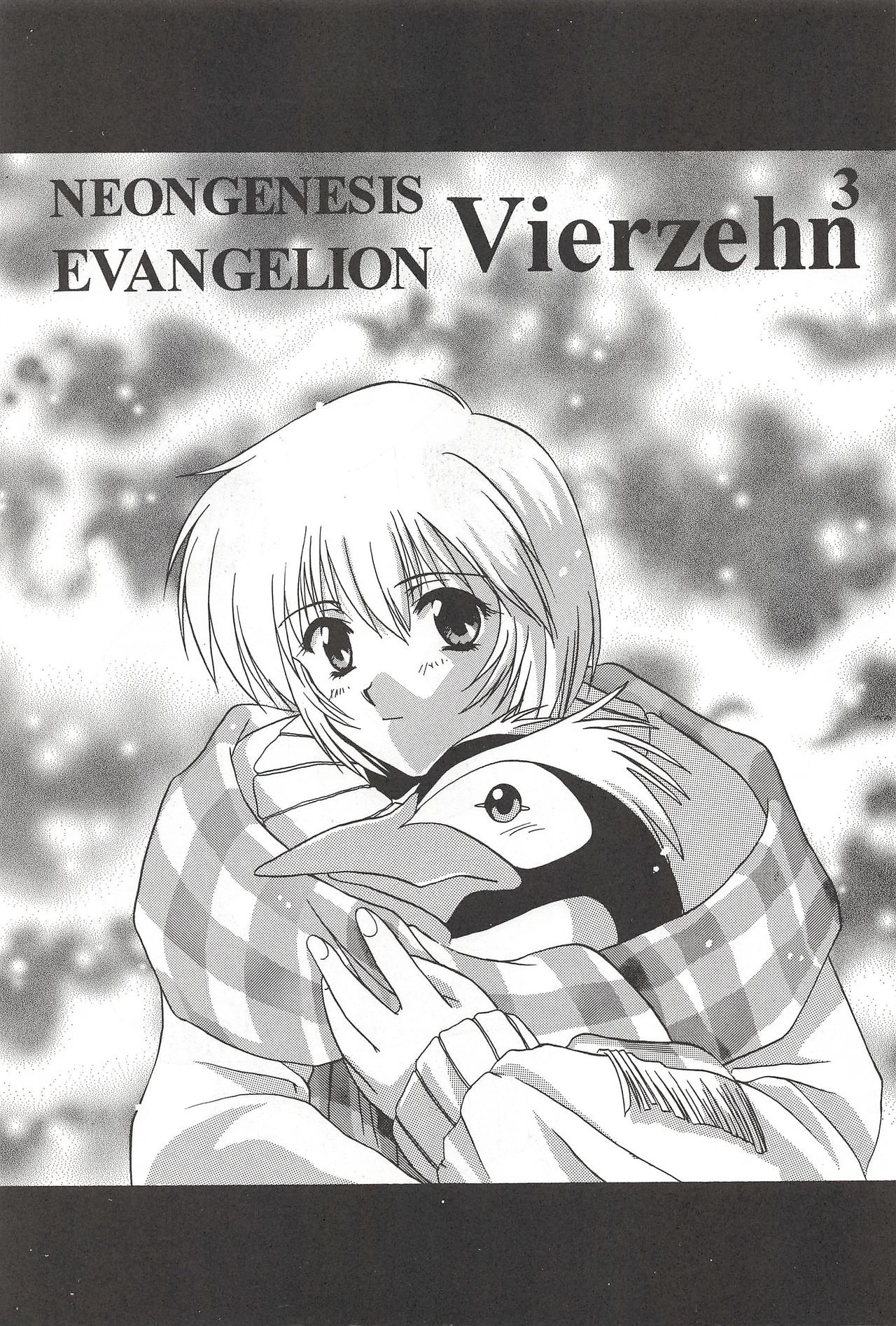 Vierzehn³ page 2 full