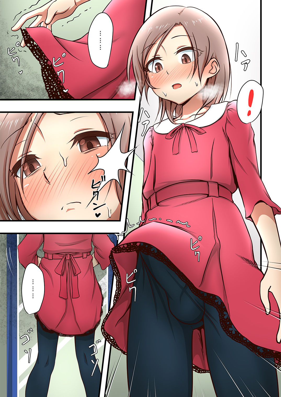 Hokuro Ryuseigun First | 호쿠로 유성군 퍼스트 page 11 full