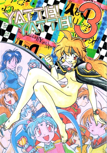 (C51) [Oideyasu Honpo (Various)] YATTE! YATTE! 3 (Various) cover