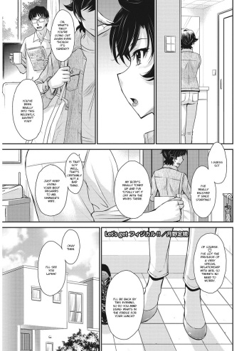 [Tsukino Jyogi] Let's get Physical Ch. 3 (COMIC HOTMiLK Koime Vol. 9) [English] [Ruru Scanlations] [Digital] cover